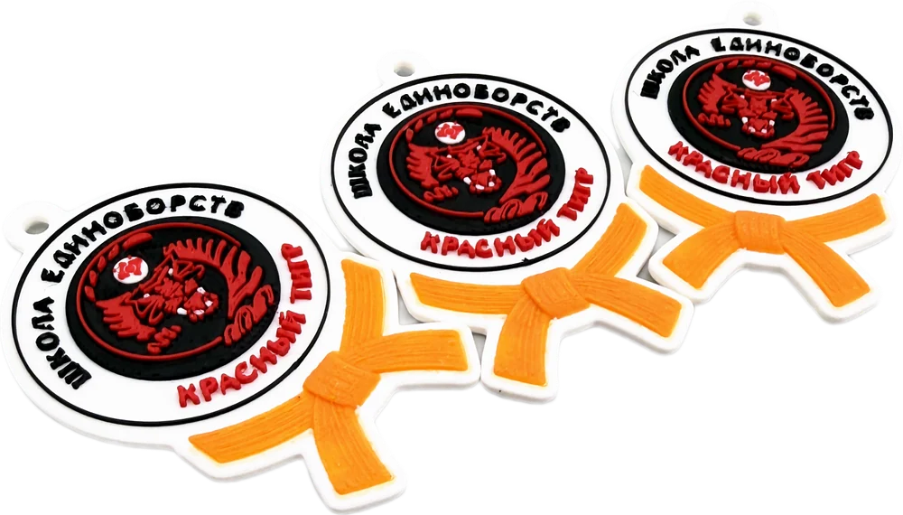Брелки школы единоборств «Красный тигр»
